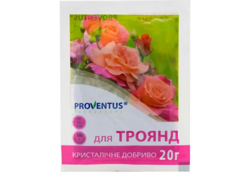 Добриво для троянд 20 г