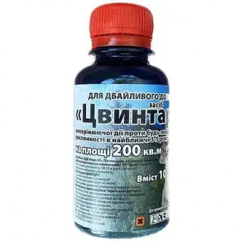 Цвинтар 100 мл