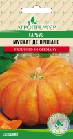 Гарбуз Мускат де Прованс