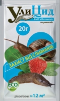 УлиЦид 20 г