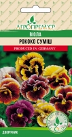 Віола Рококо суміш